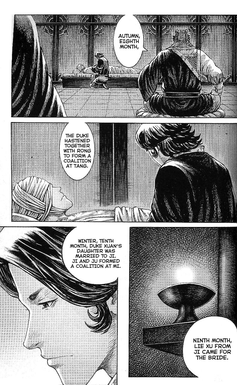 Read The Ravages of Time EN Manga Online