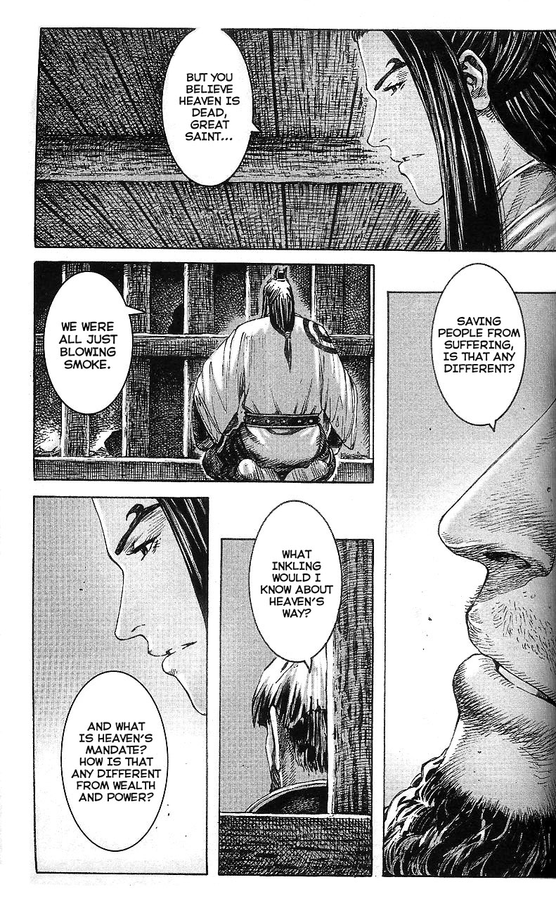 Read The Ravages of Time EN Manga Online