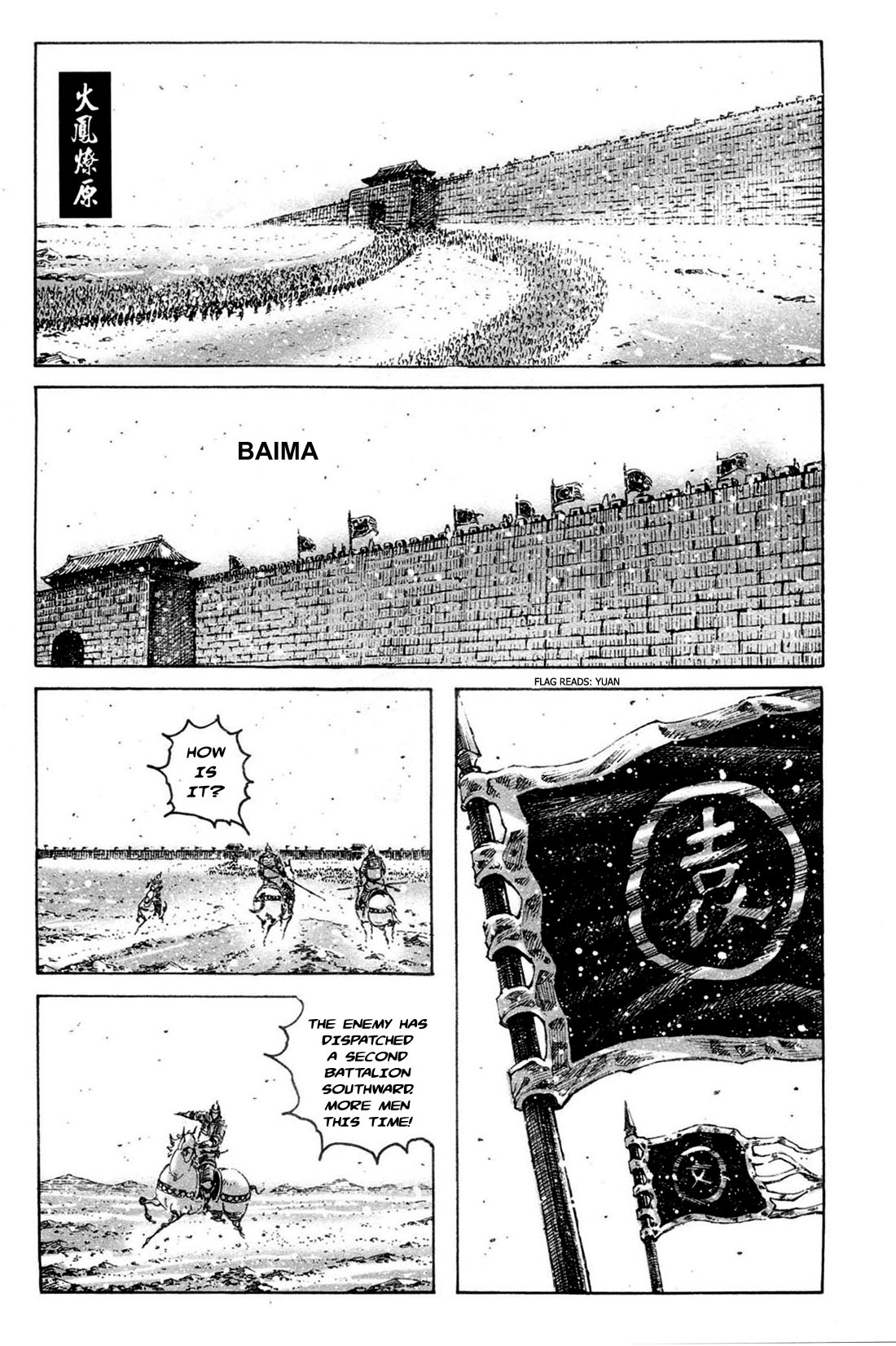 Read The Ravages of Time EN Manga Online