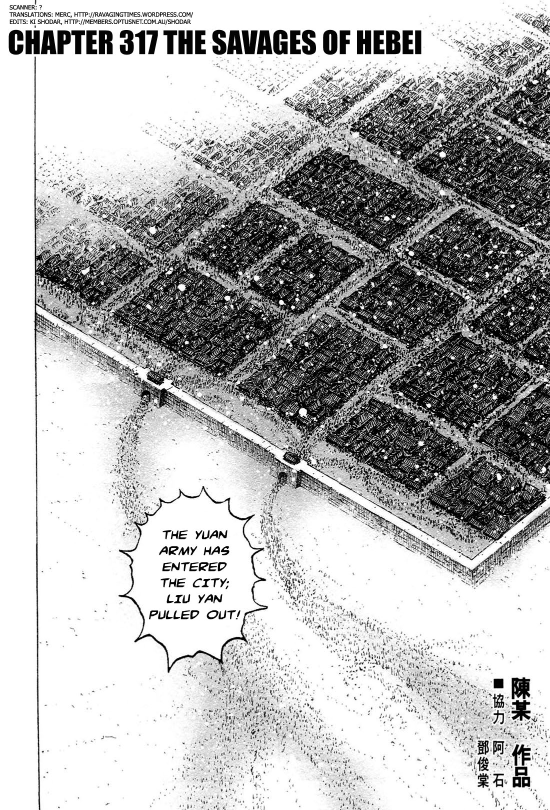 Read The Ravages of Time EN Manga Online