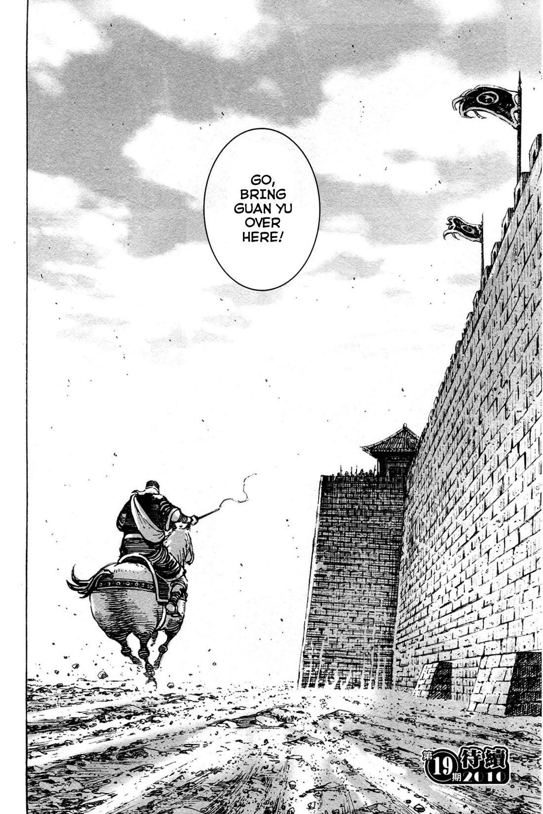 Read The Ravages of Time EN Manga Online