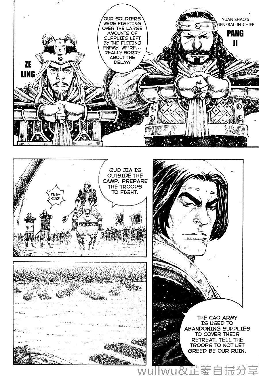 Read The Ravages of Time EN Manga Online