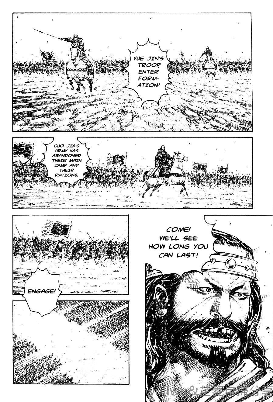 Read The Ravages of Time EN Manga Online