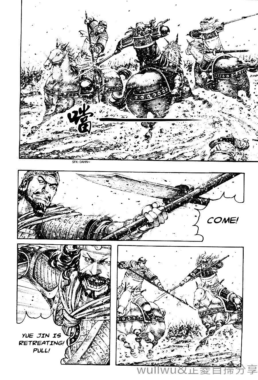 Read The Ravages of Time EN Manga Online