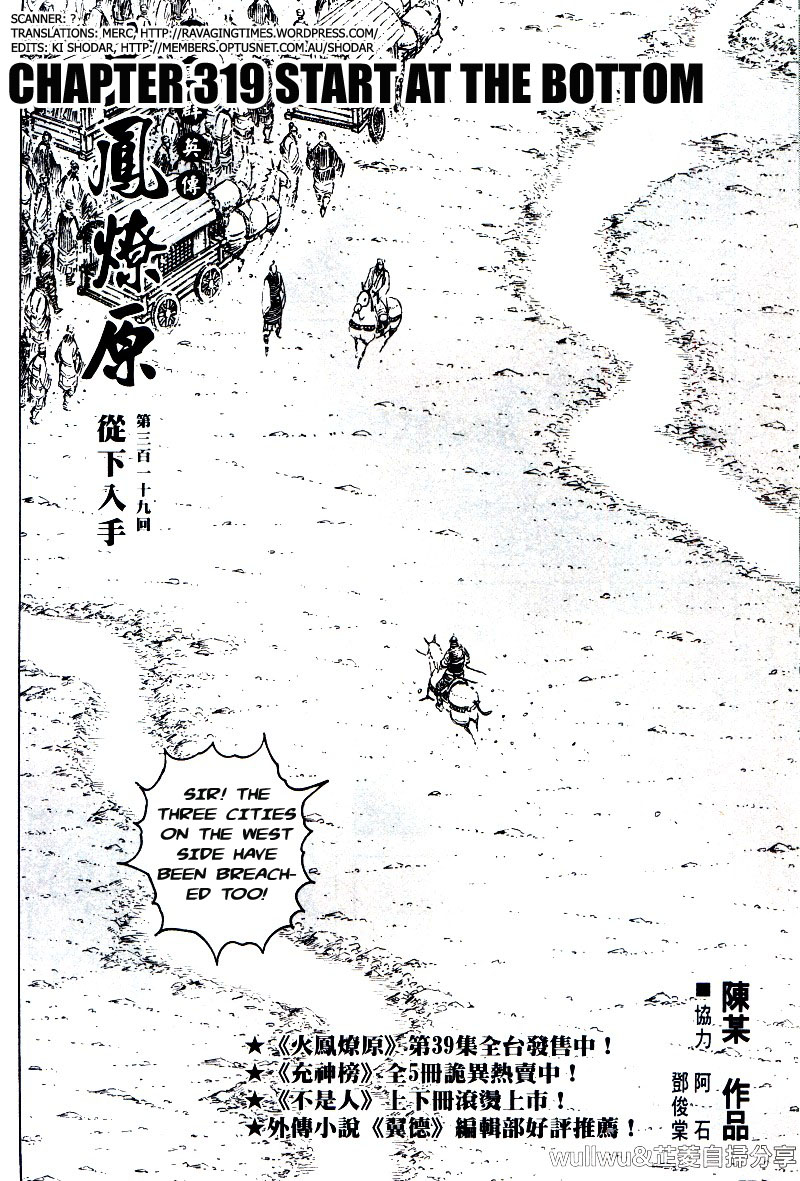 Read The Ravages of Time EN Manga Online