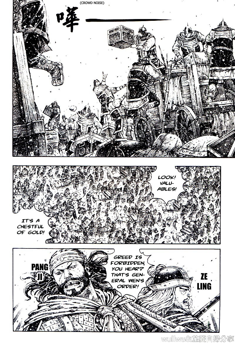 Read The Ravages of Time EN Manga Online
