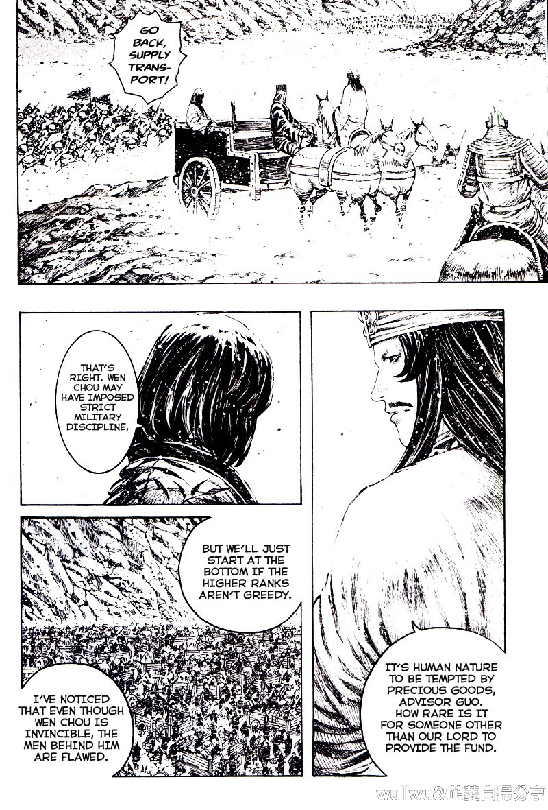 Read The Ravages of Time EN Manga Online