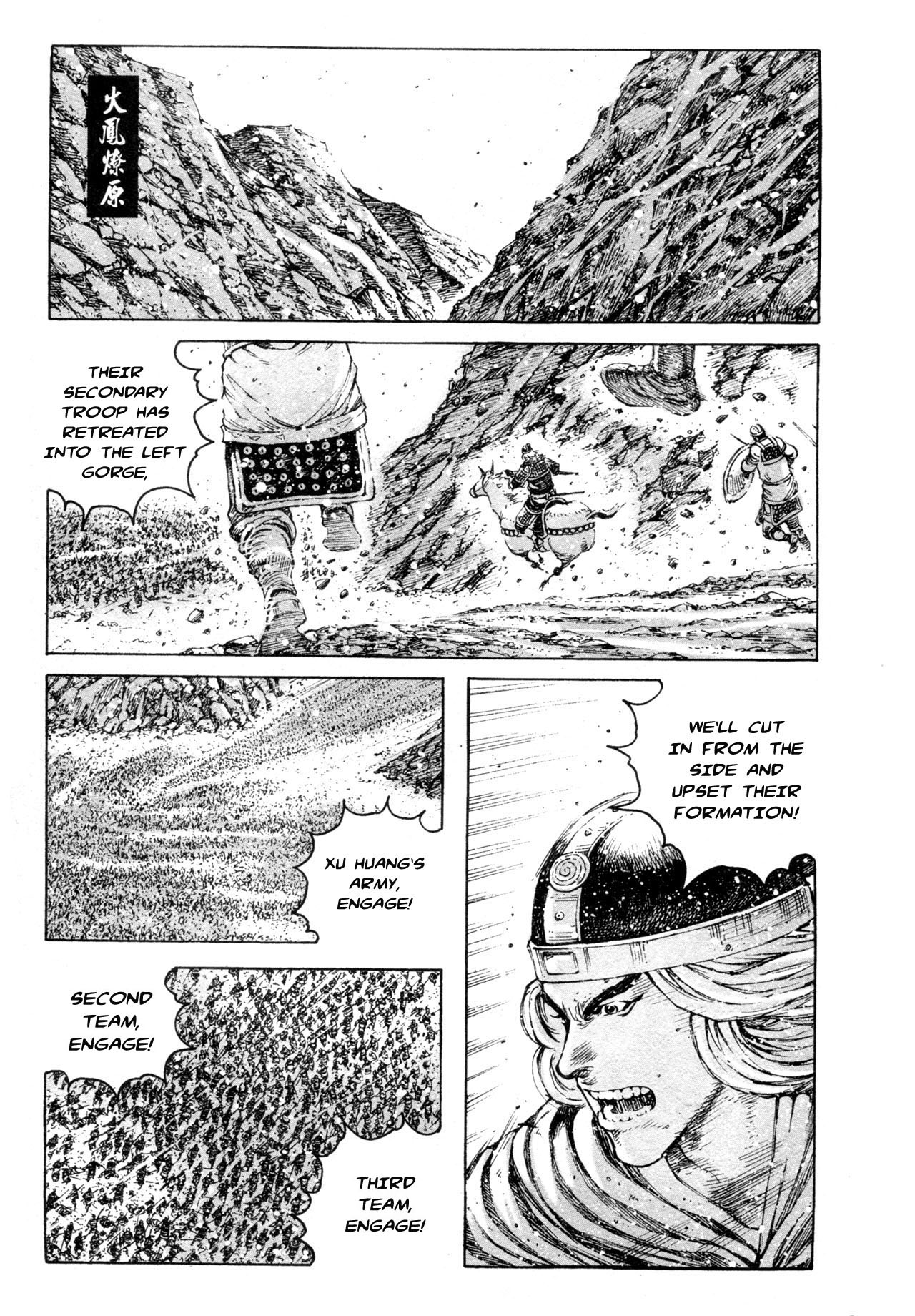 Read The Ravages of Time EN Manga Online