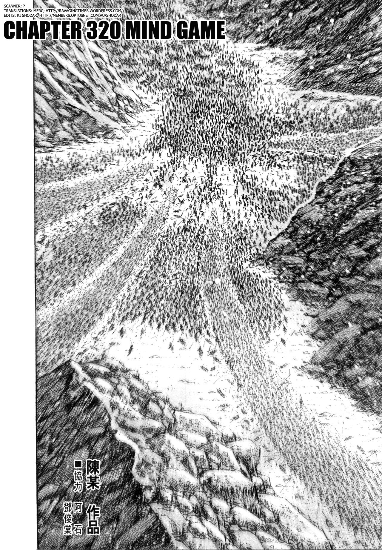 Read The Ravages of Time EN Manga Online