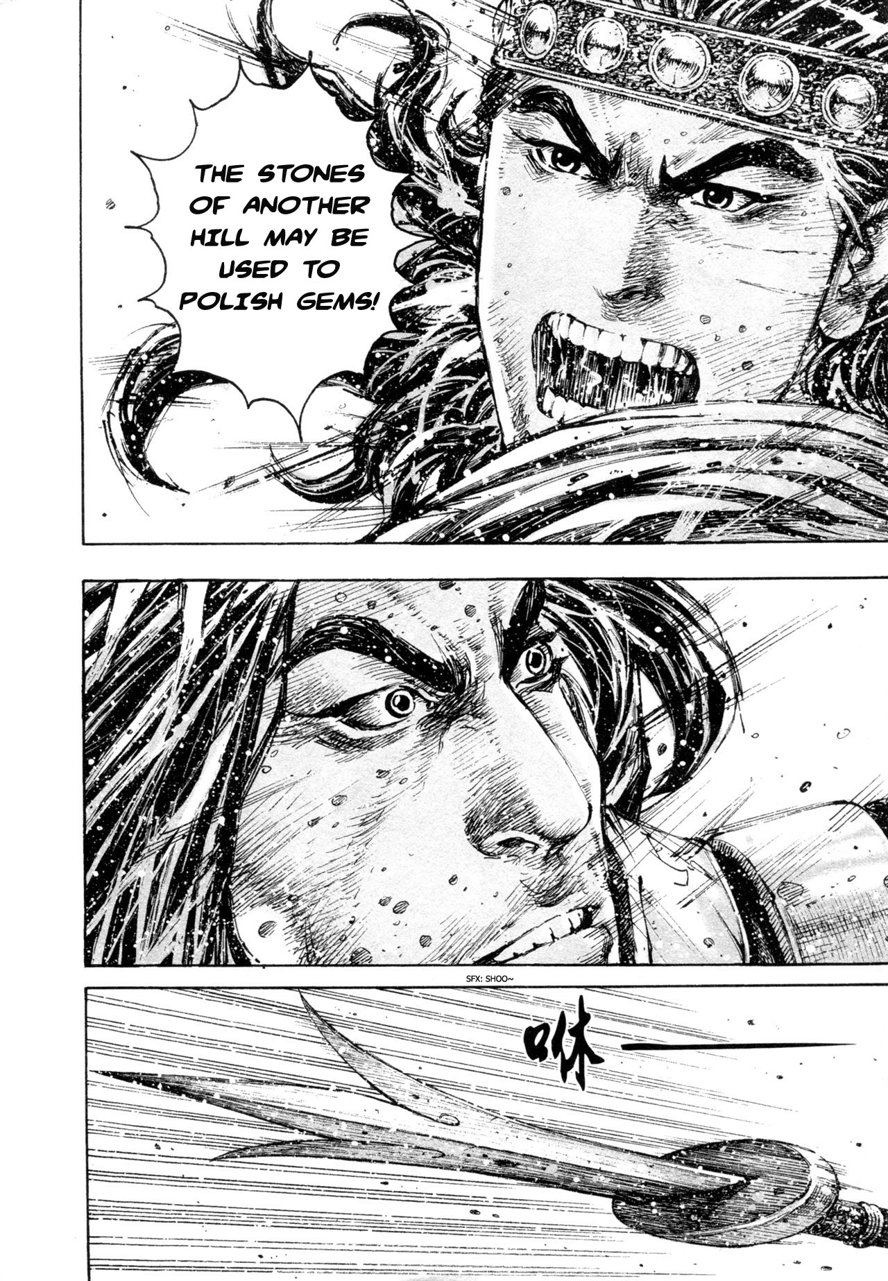 Read The Ravages of Time EN Manga Online
