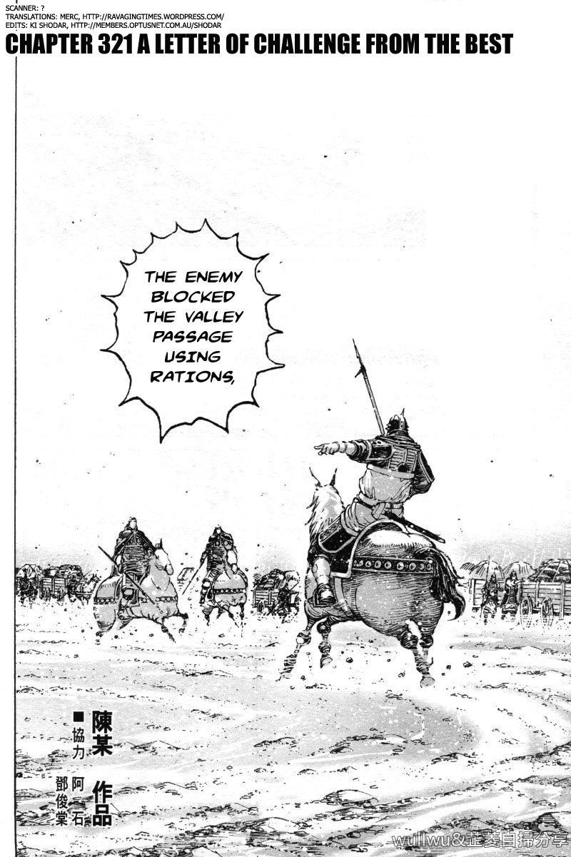 Read The Ravages of Time EN Manga Online