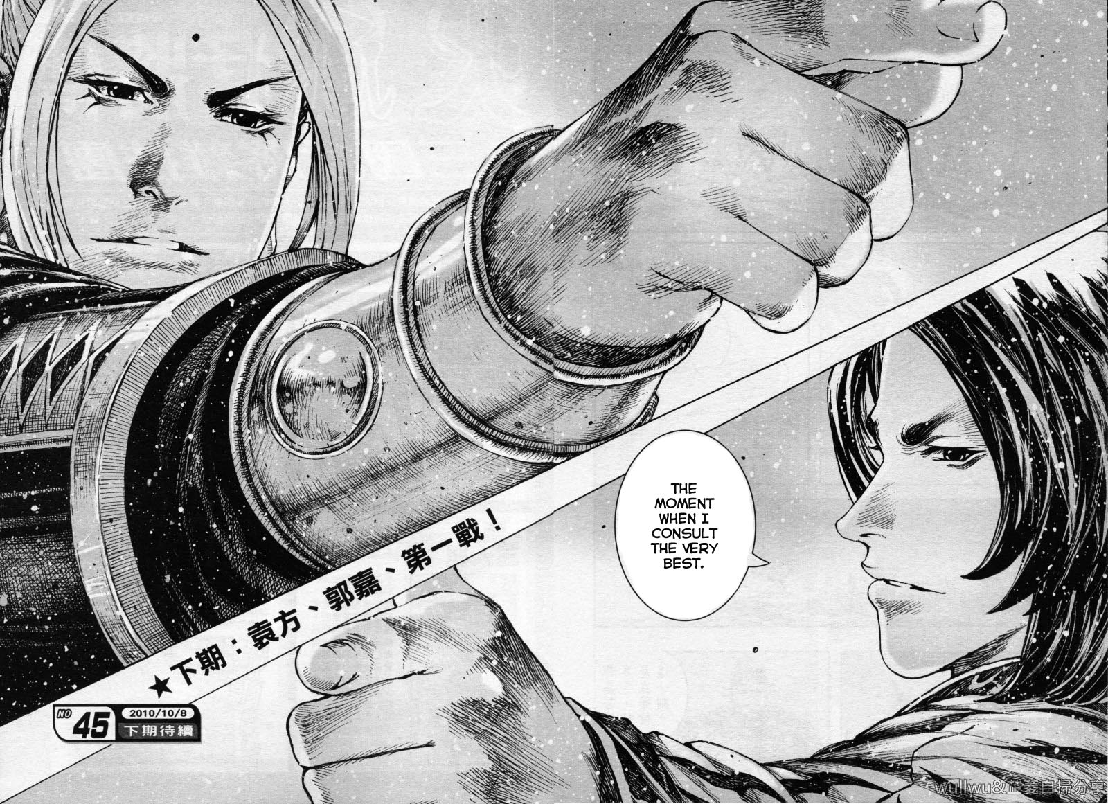 Read The Ravages of Time EN Manga Online