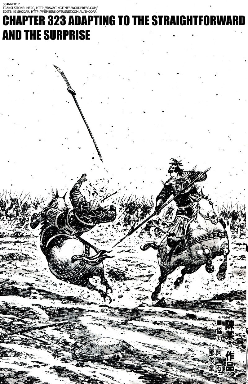 Read The Ravages of Time EN Manga Online