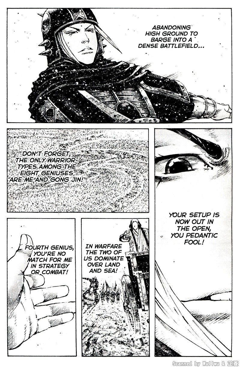 Read The Ravages of Time EN Manga Online