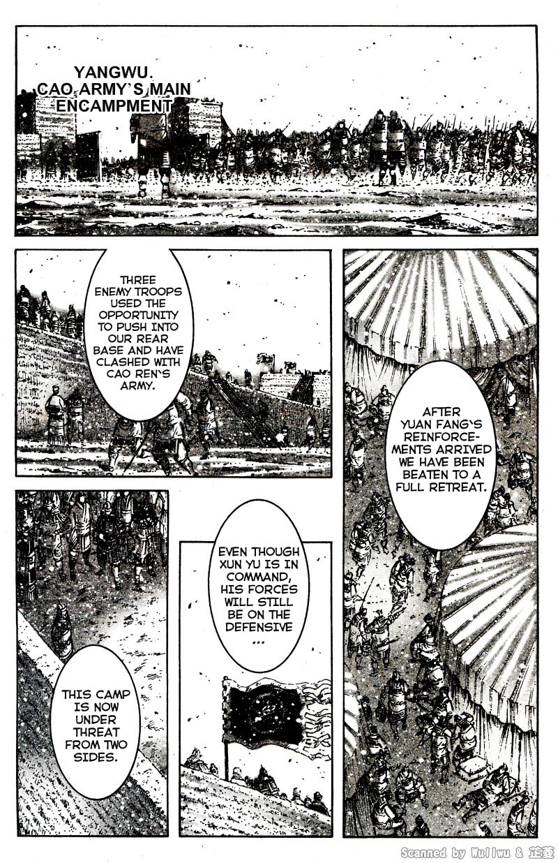Read The Ravages of Time EN Manga Online
