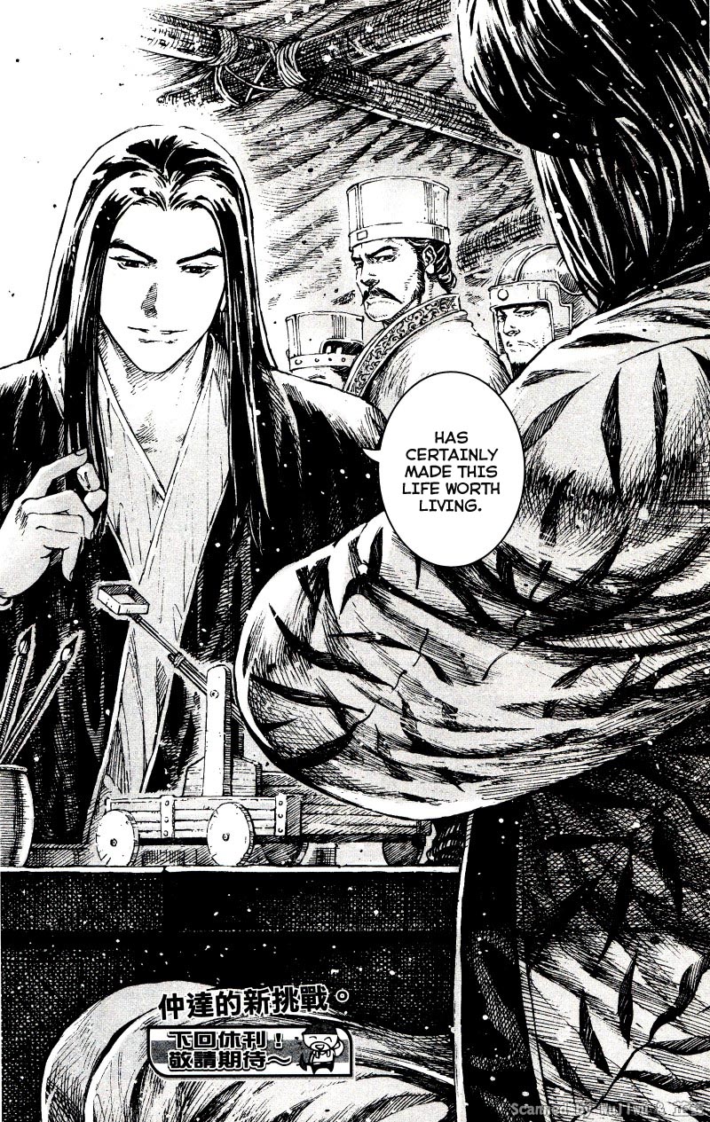 Read The Ravages of Time EN Manga Online