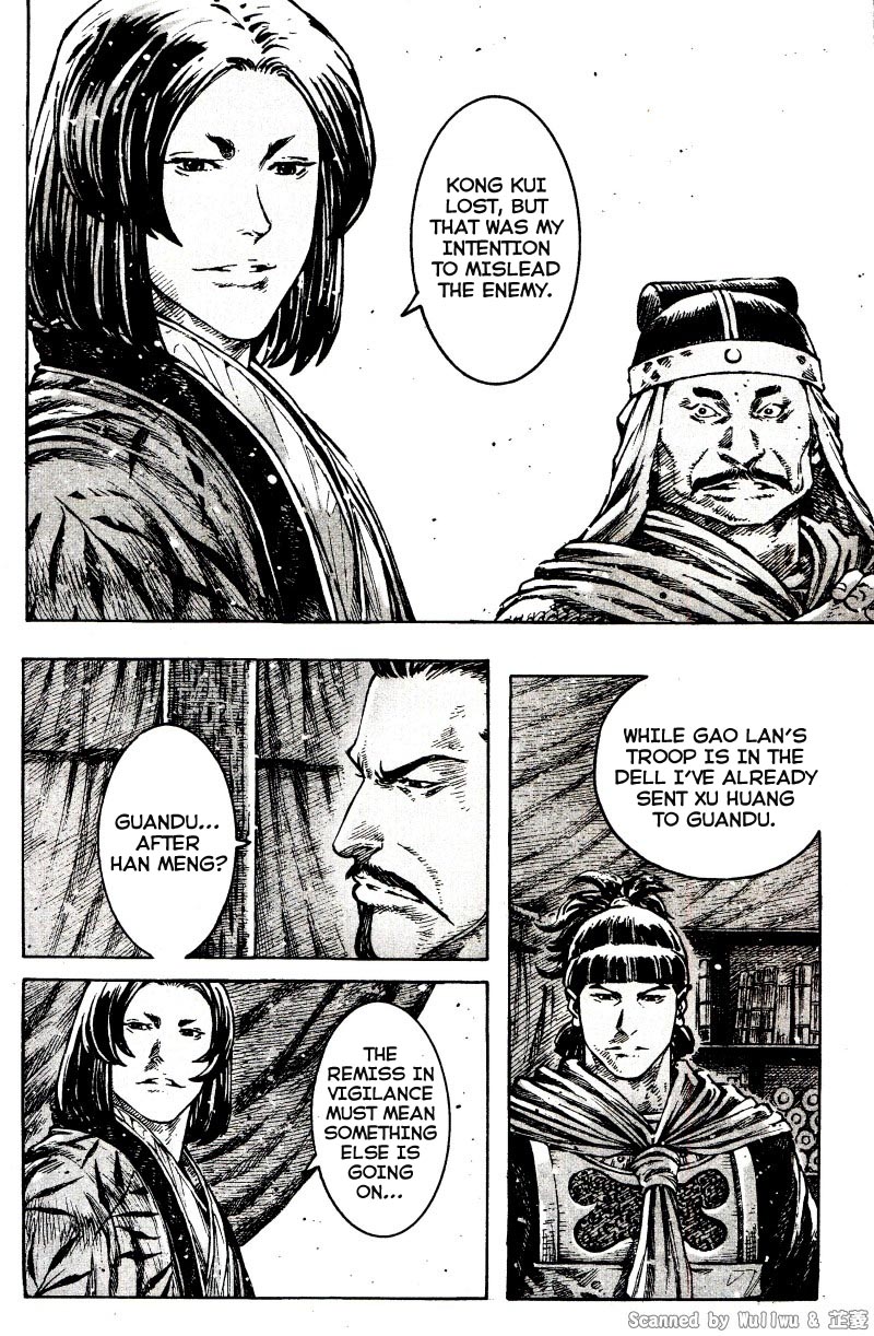 Read The Ravages of Time EN Manga Online
