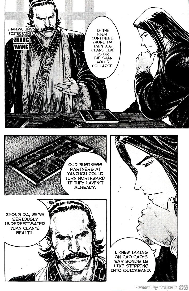 Read The Ravages of Time EN Manga Online