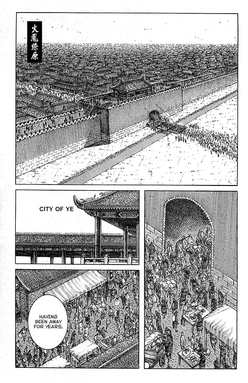 Read The Ravages of Time EN Manga Online