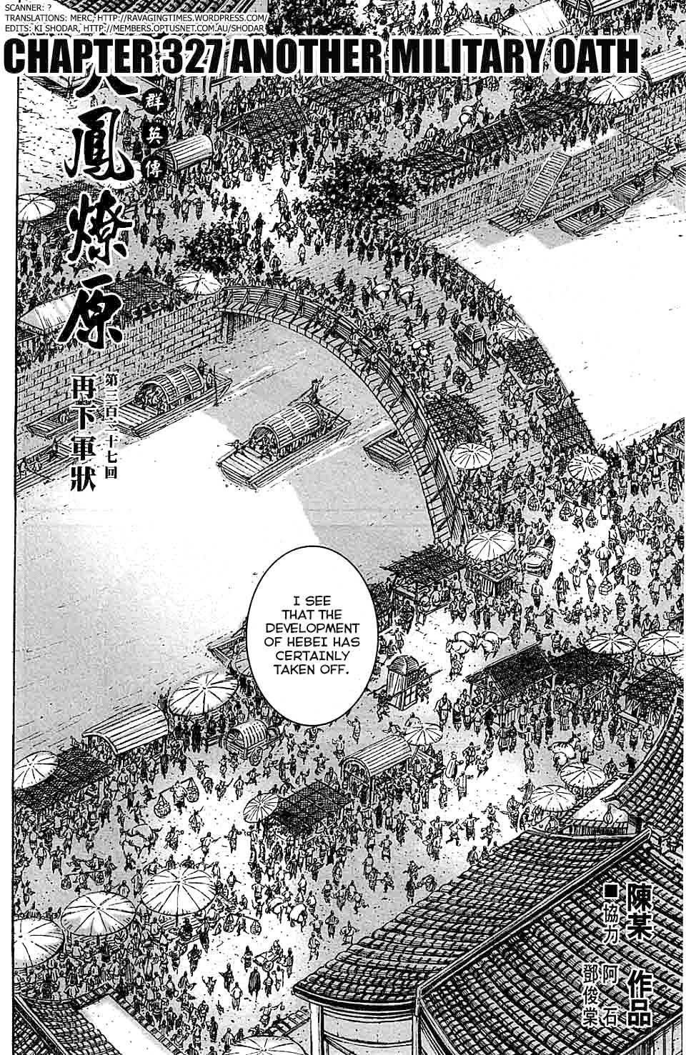 Read The Ravages of Time EN Manga Online