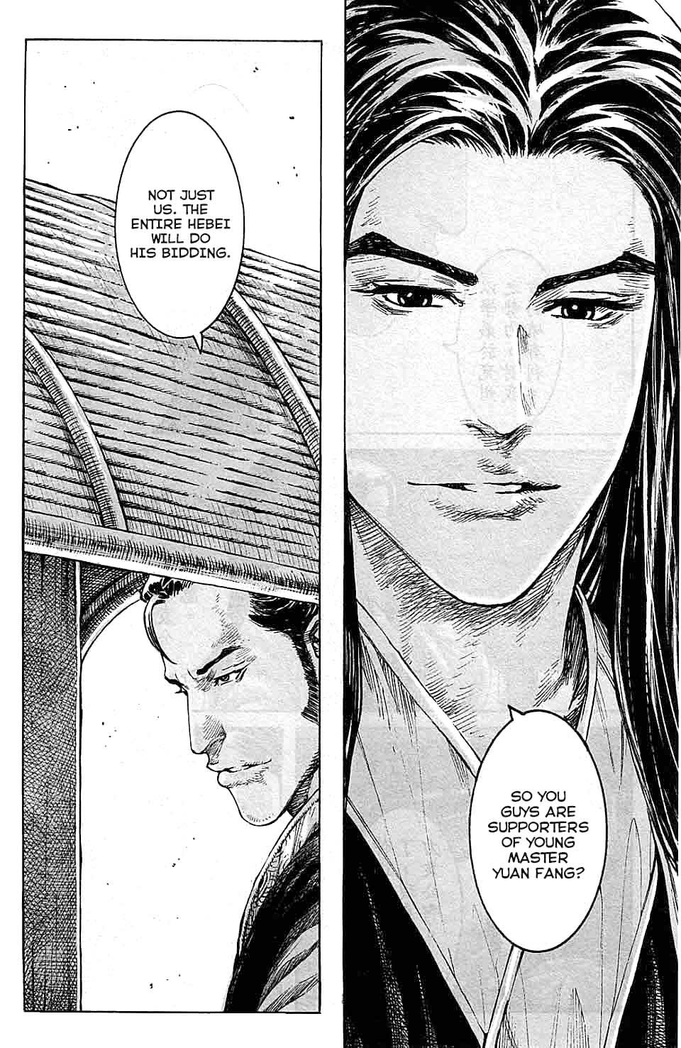 Read The Ravages of Time EN Manga Online