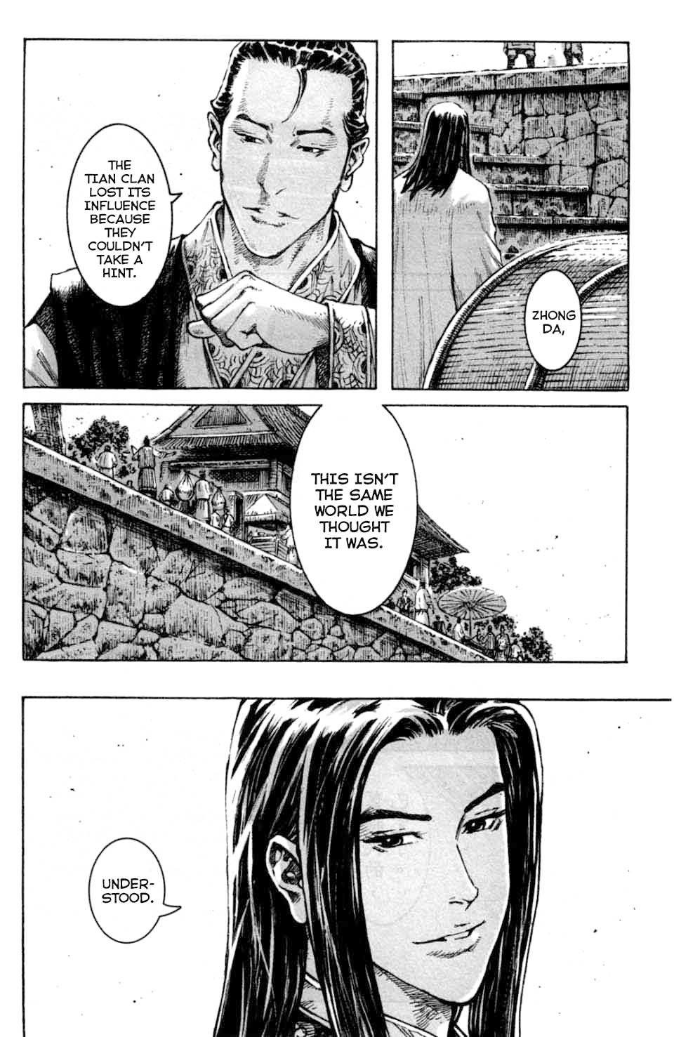 Read The Ravages of Time EN Manga Online