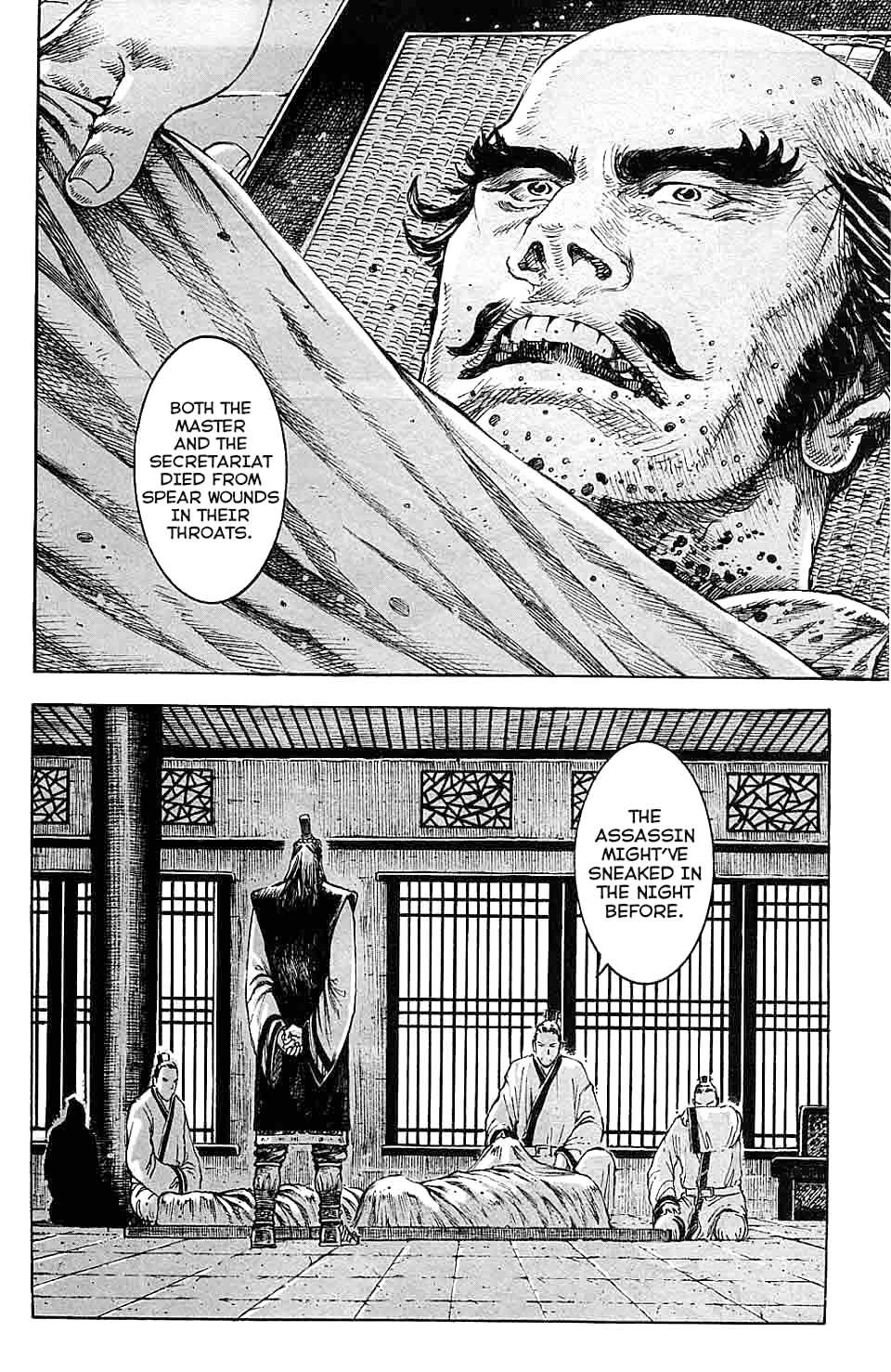 Read The Ravages of Time EN Manga Online