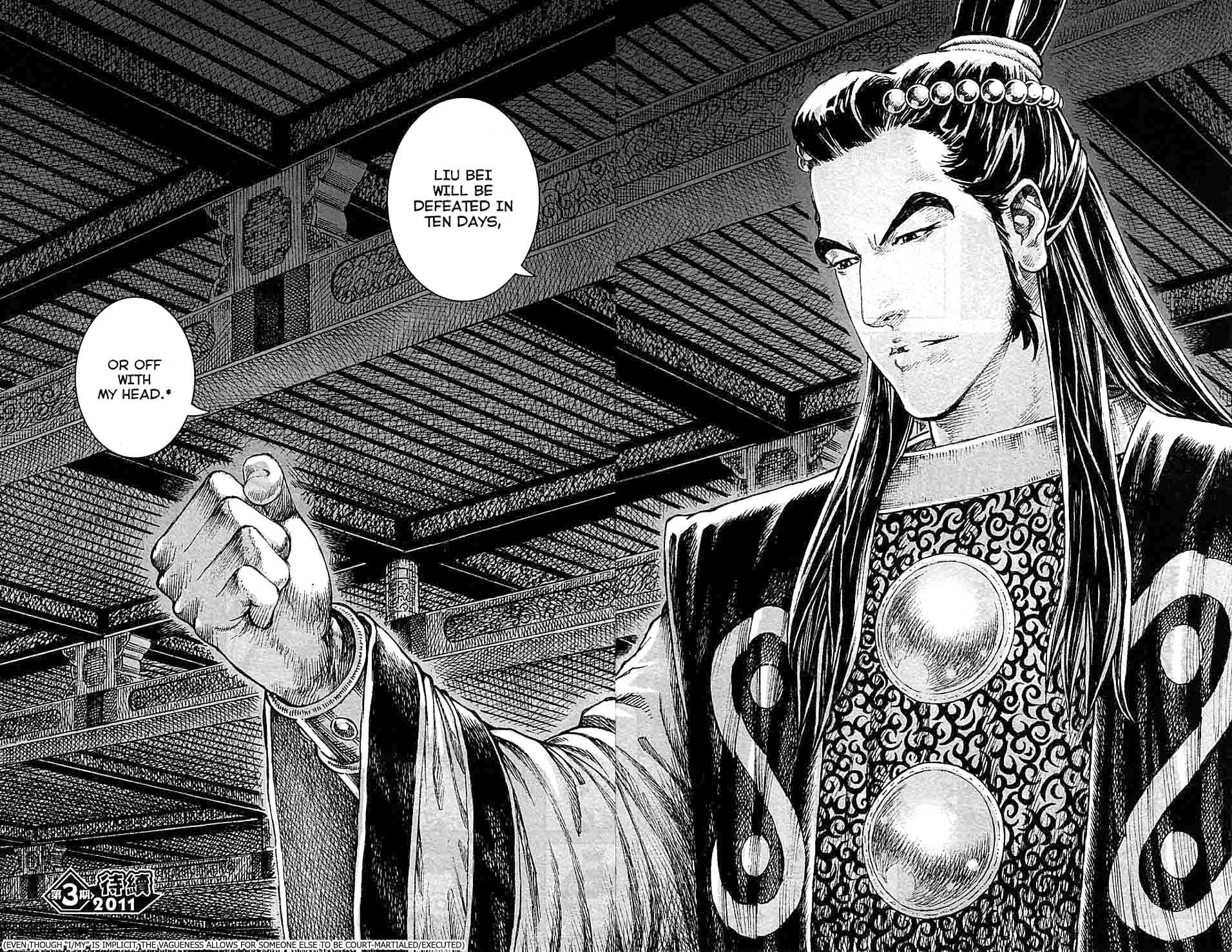 Read The Ravages of Time EN Manga Online