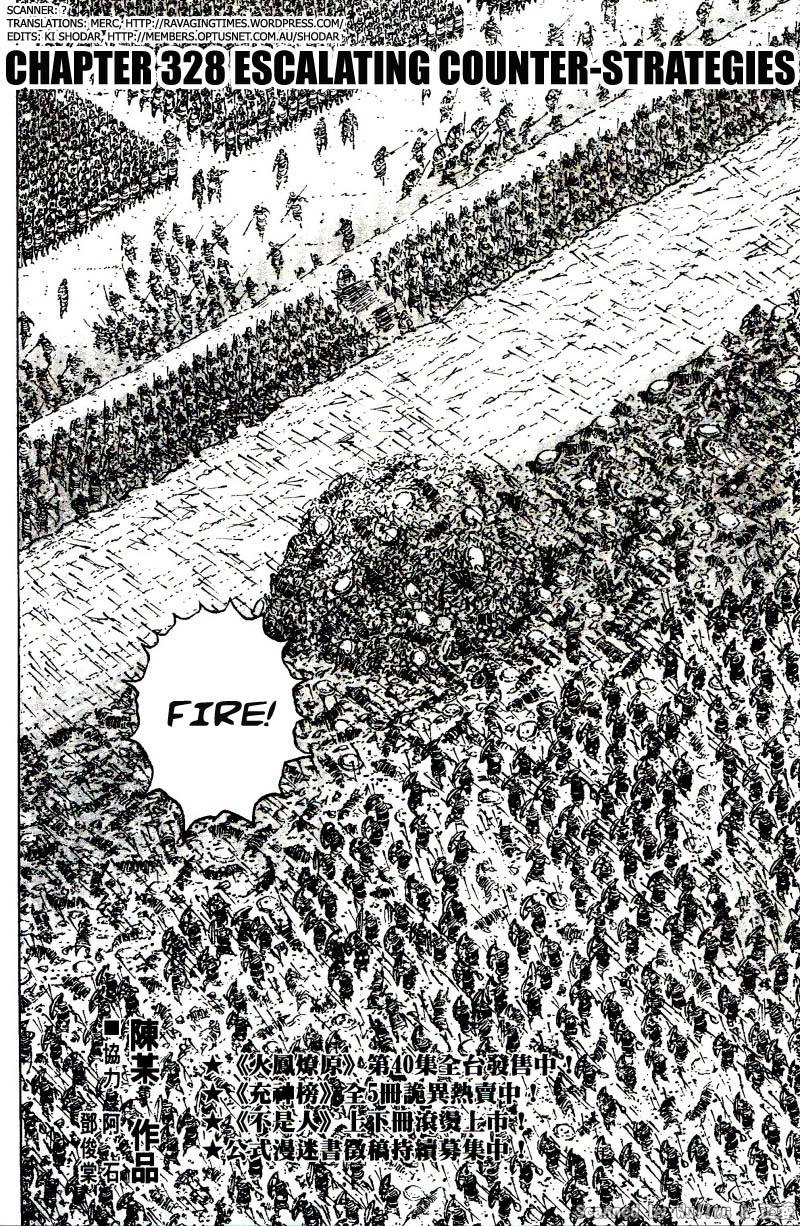 Read The Ravages of Time EN Manga Online