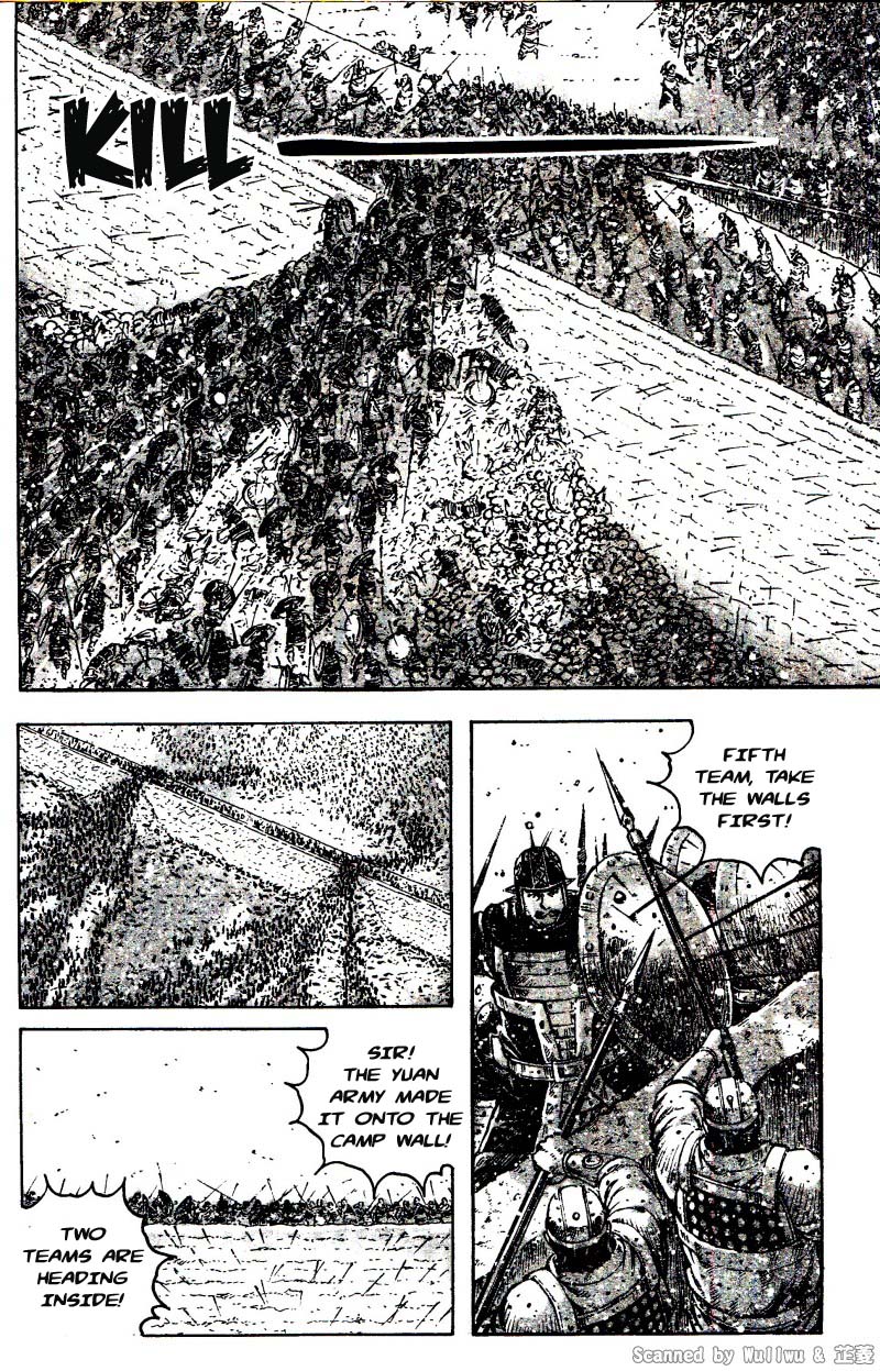 Read The Ravages of Time EN Manga Online