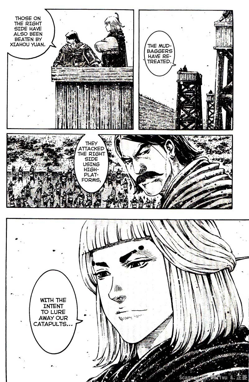 Read The Ravages of Time EN Manga Online