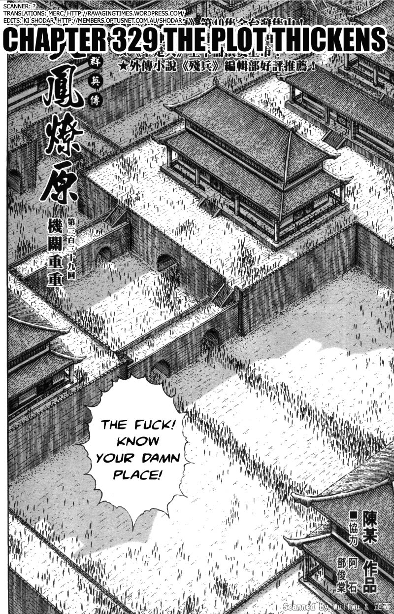 Read The Ravages of Time EN Manga Online