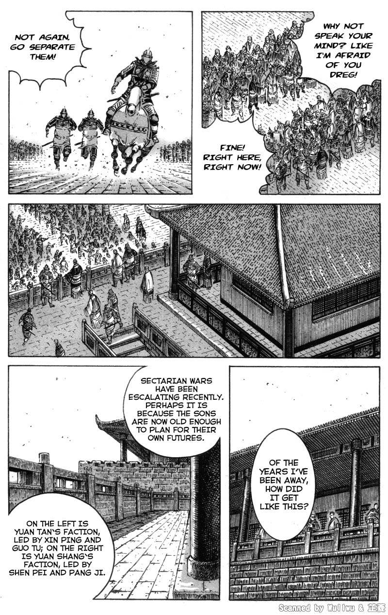 Read The Ravages of Time EN Manga Online
