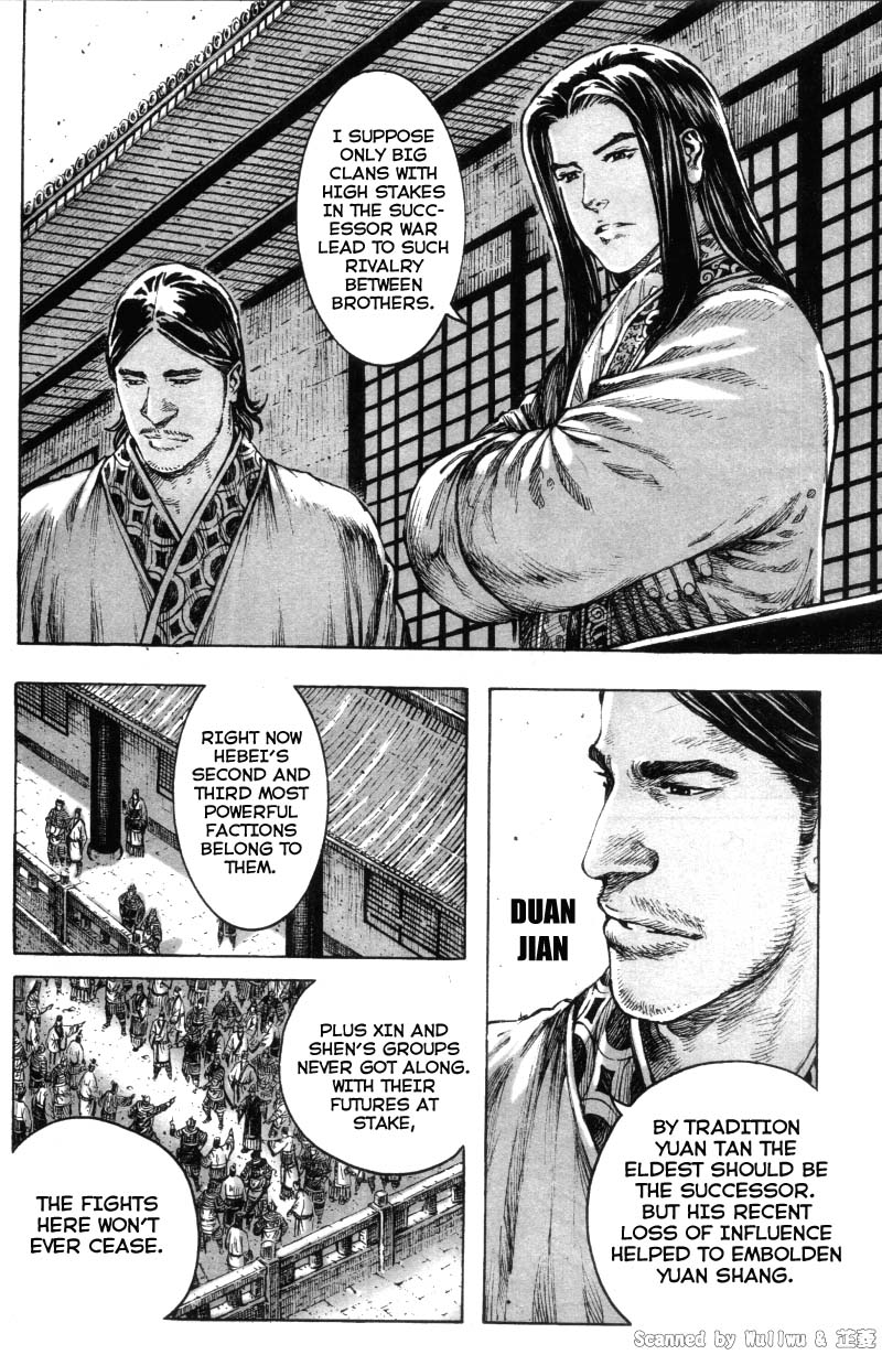 Read The Ravages of Time EN Manga Online