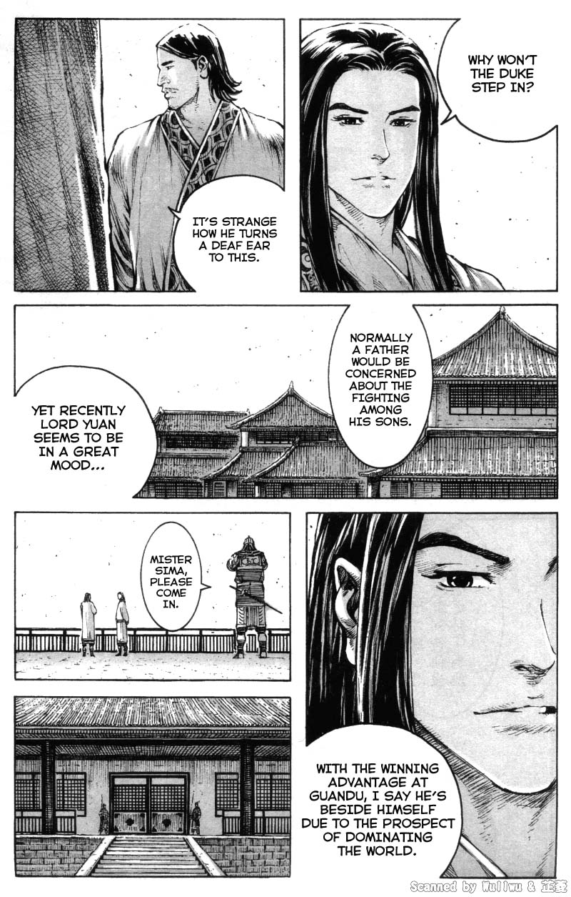 Read The Ravages of Time EN Manga Online