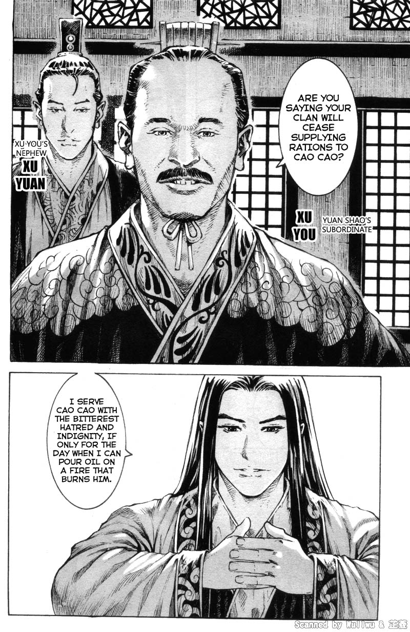 Read The Ravages of Time EN Manga Online