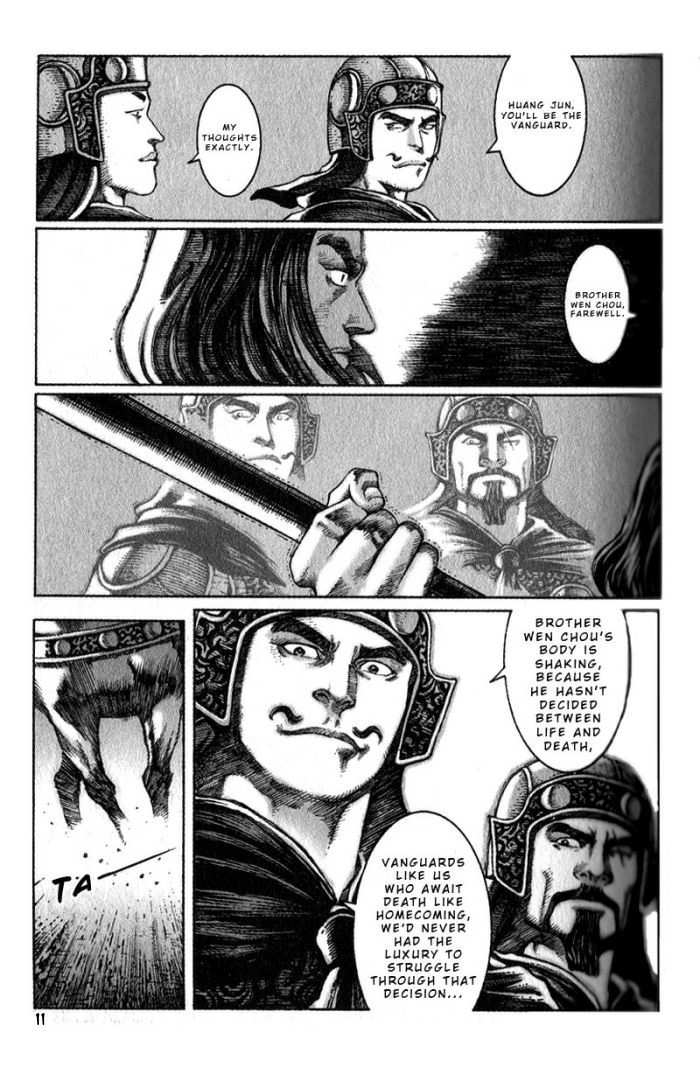 Read The Ravages of Time EN Manga Online