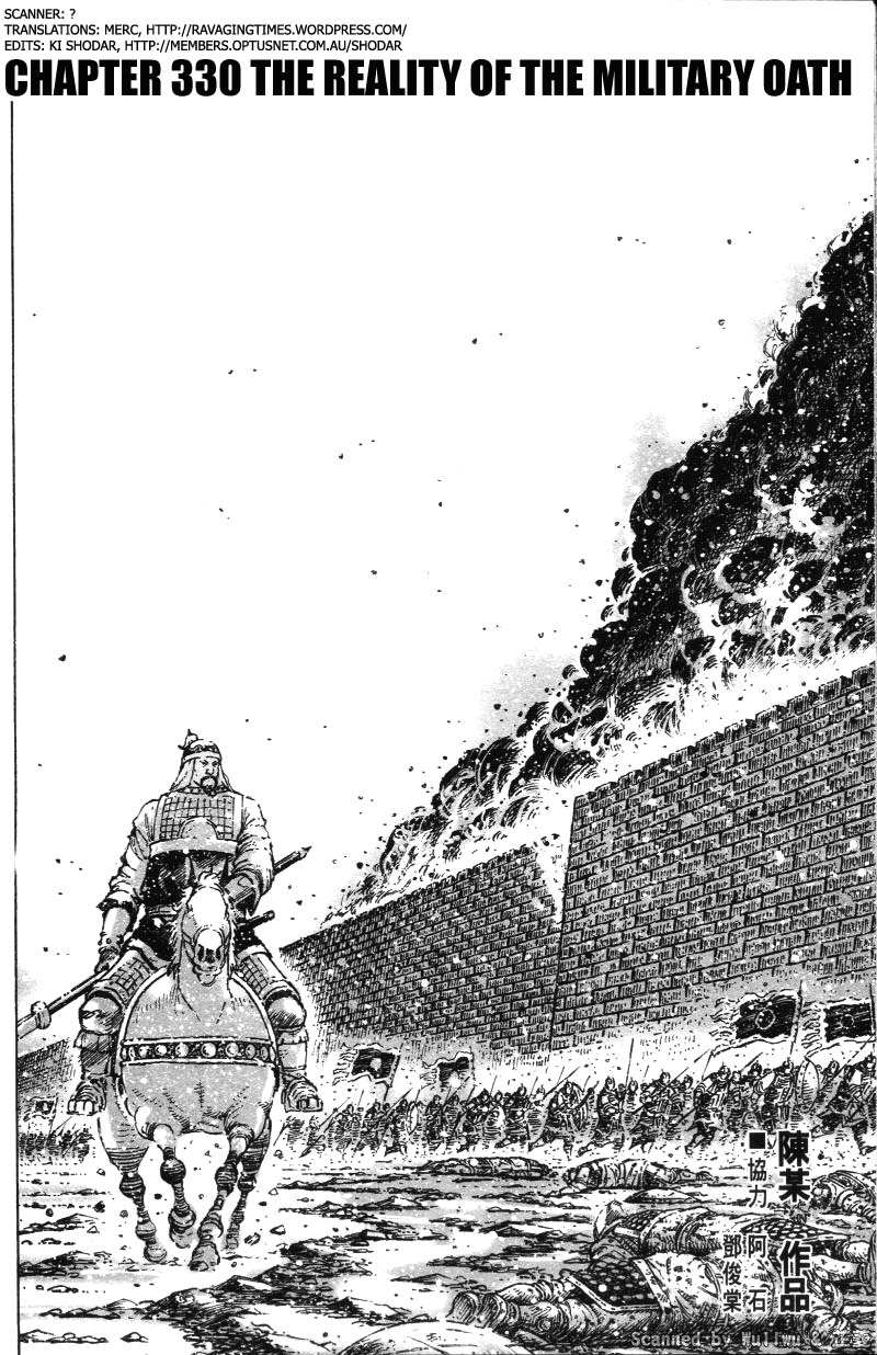 Read The Ravages of Time EN Manga Online