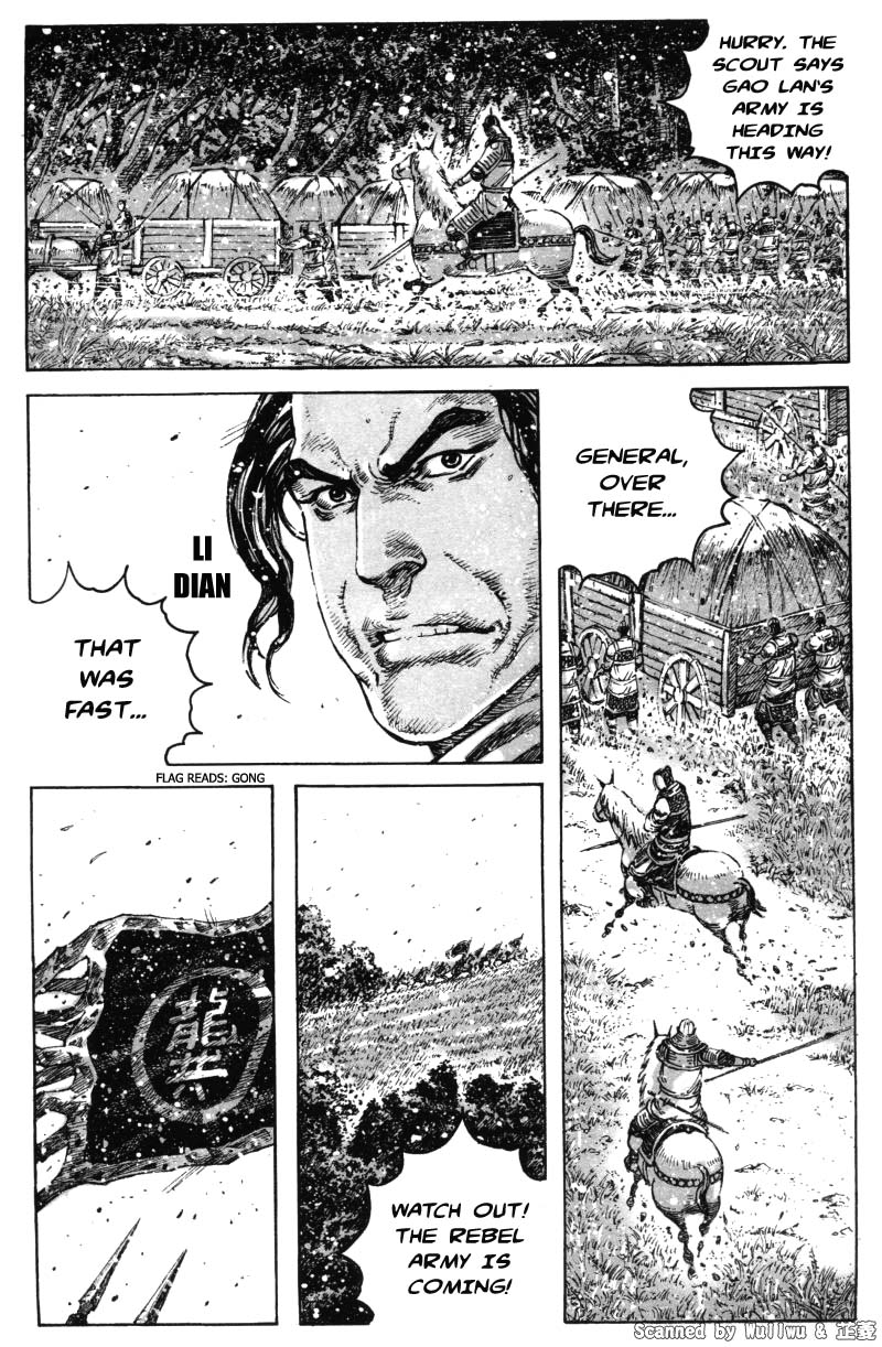 Read The Ravages of Time EN Manga Online
