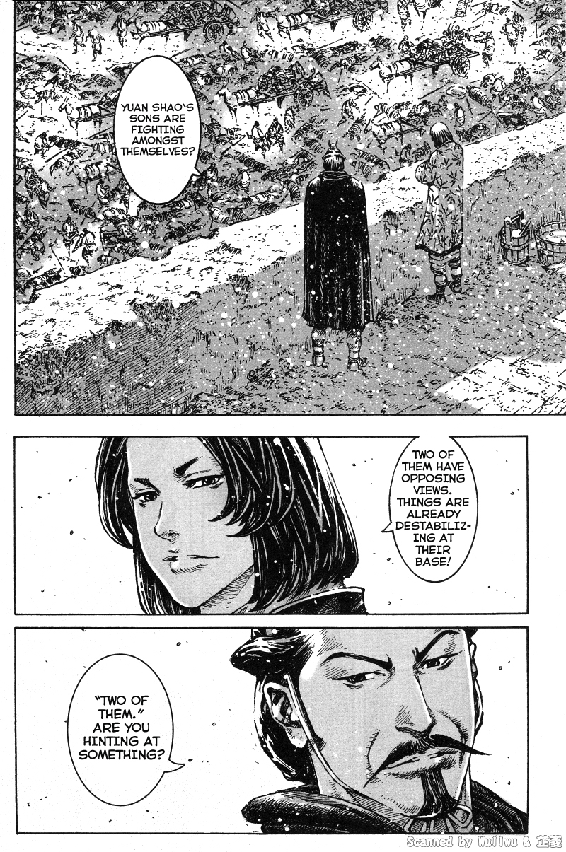Read The Ravages of Time EN Manga Online