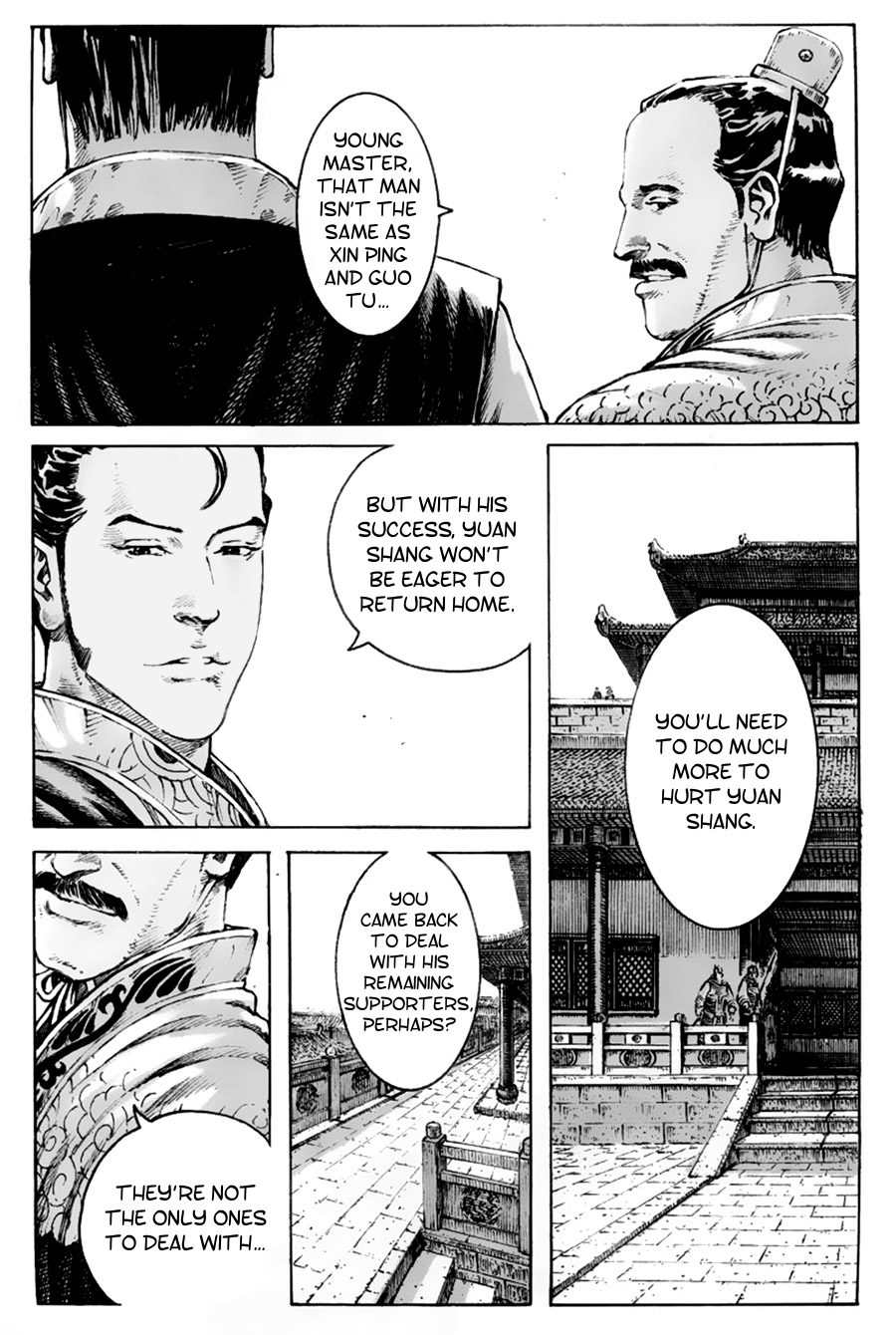 Read The Ravages of Time EN Manga Online