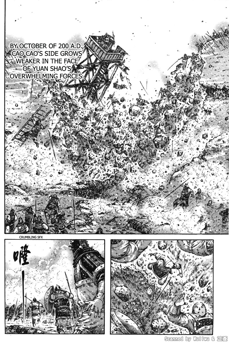 Read The Ravages of Time EN Manga Online