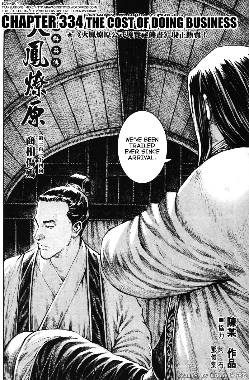 Read The Ravages of Time EN Manga Online