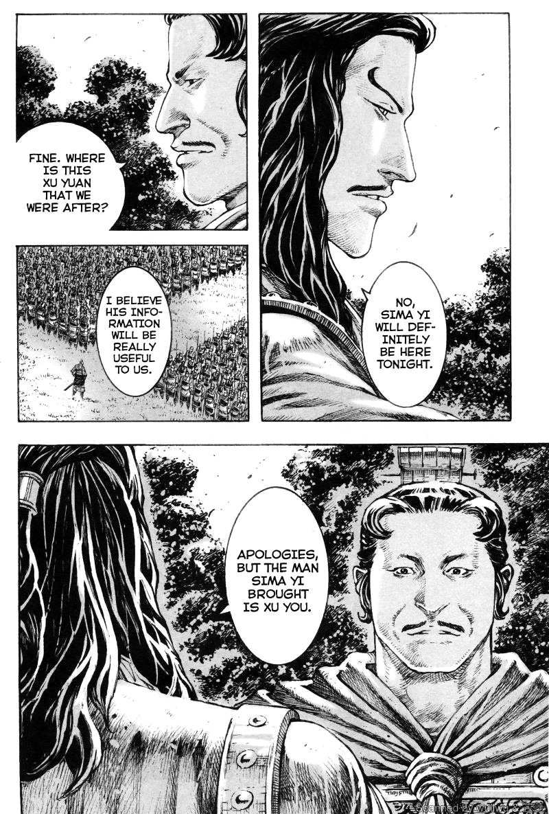 Read The Ravages of Time EN Manga Online