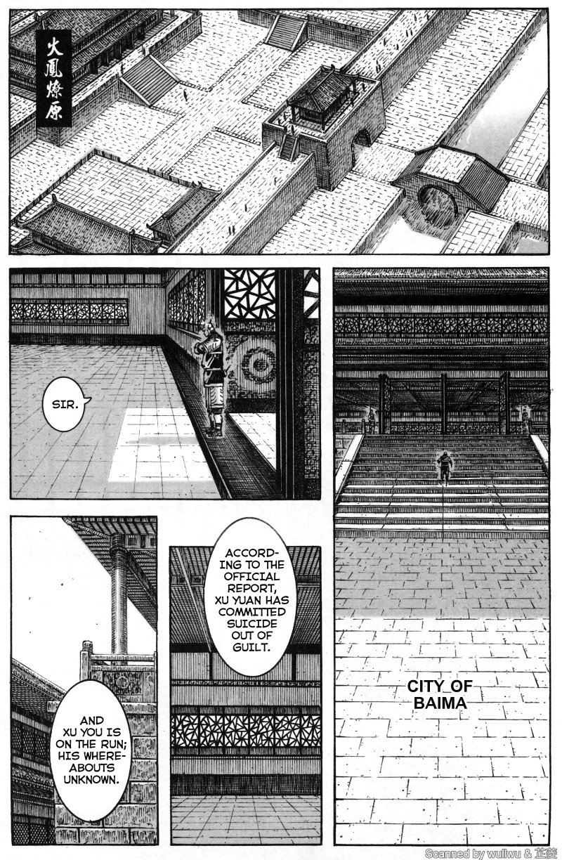 Read The Ravages of Time EN Manga Online