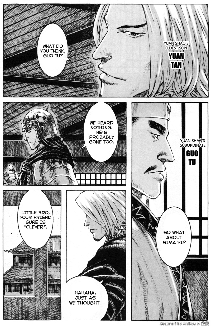 Read The Ravages of Time EN Manga Online