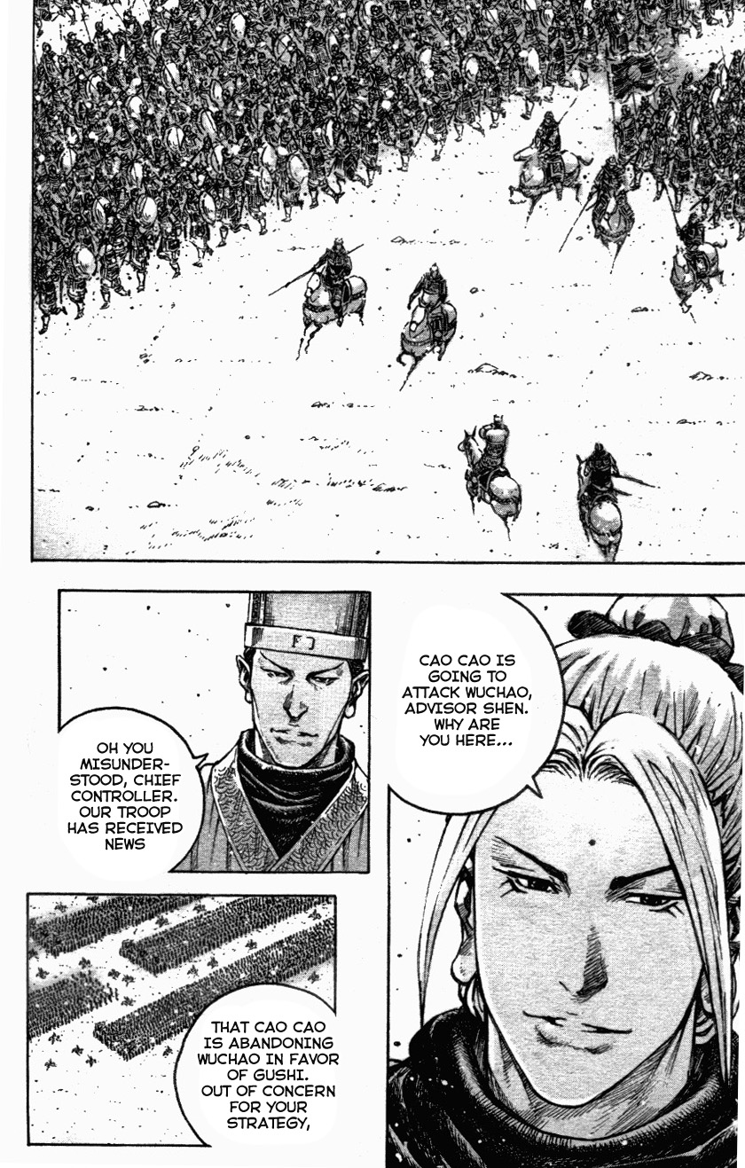 Read The Ravages of Time EN Manga Online