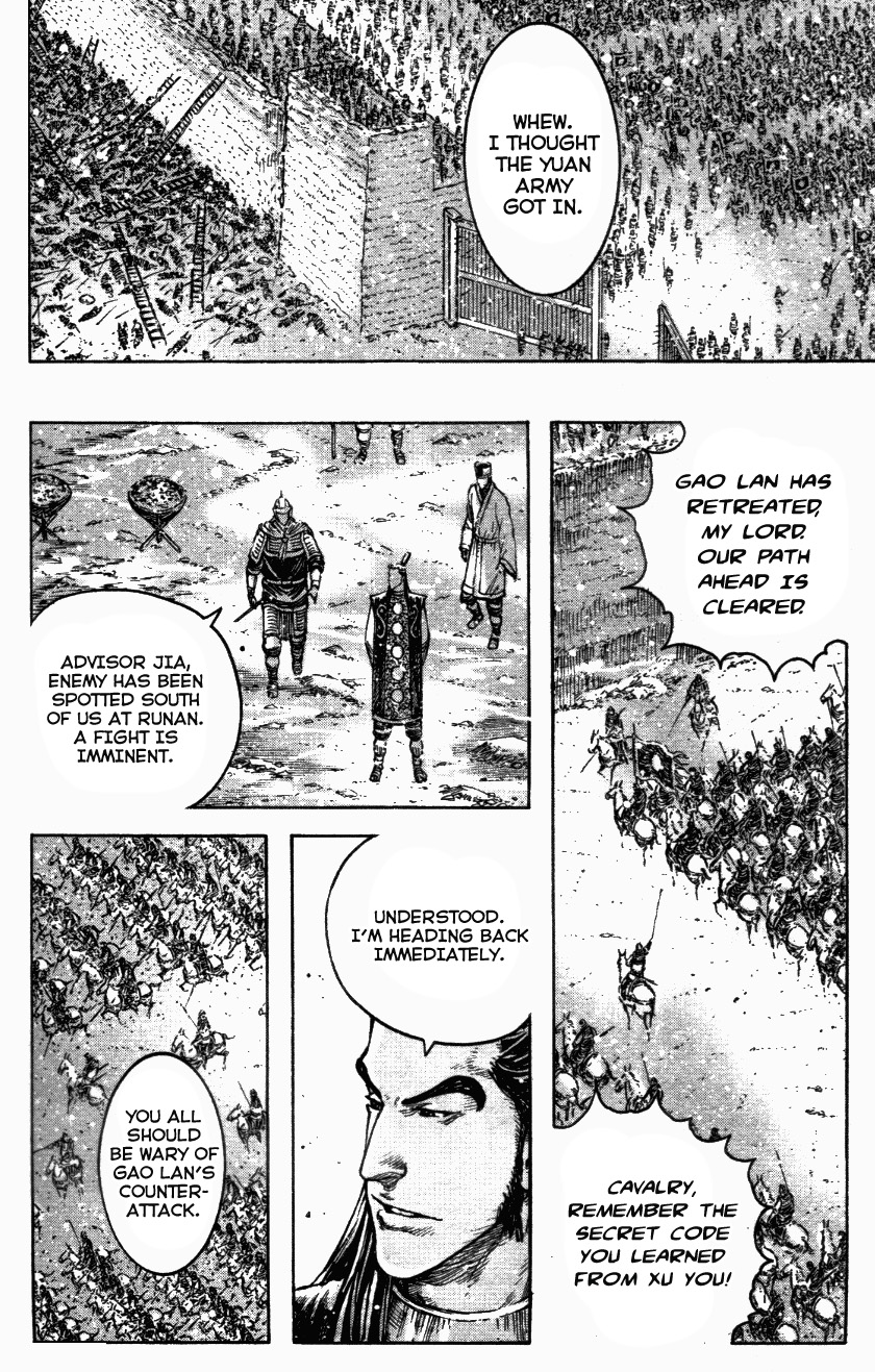Read The Ravages of Time EN Manga Online