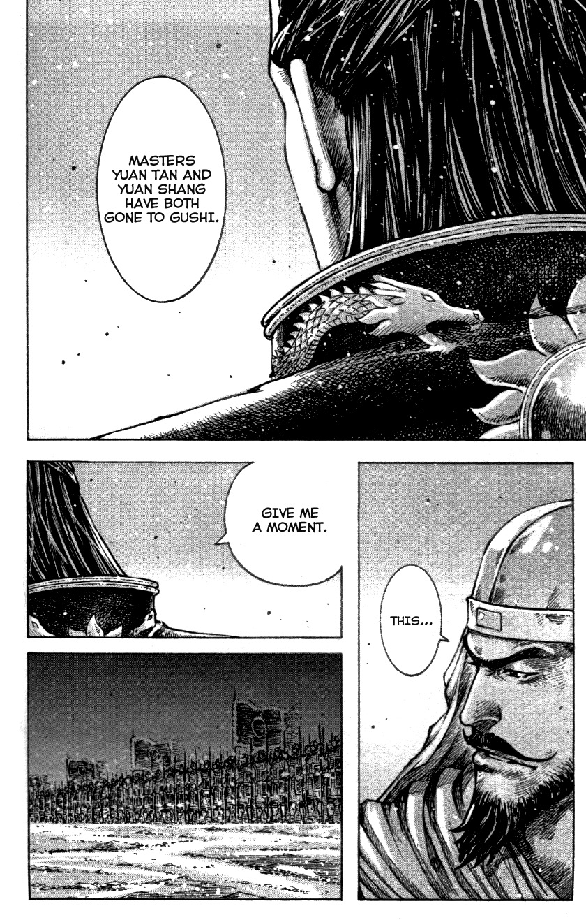 Read The Ravages of Time EN Manga Online