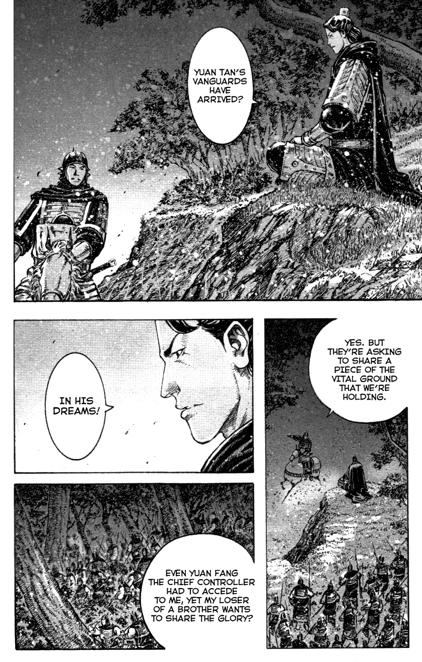 Read The Ravages of Time EN Manga Online